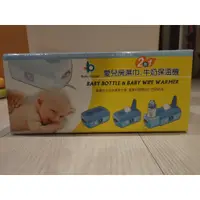 在飛比找蝦皮購物優惠-雙寶二手屋 愛兒房(Baby House / BabyHou