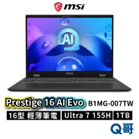 在飛比找蝦皮商城優惠-MSI 微星 Prestige 16 AI Evo B1MG