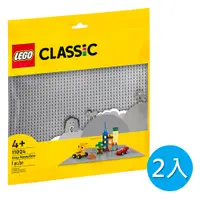 在飛比找PChome24h購物優惠-樂高積木 LEGO《 LT11024 》202204 Cla