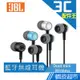 JBL Duet Mini Wireless 入耳式無線藍牙耳機 公司貨 入耳式 人體工學 三按鍵式 現貨 蝦皮直送