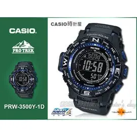 CASIO 時計屋 卡西歐登山錶 PRW-3500Y-1D 黑面板 登山首選 太陽能 高度 氣壓 溫度全新 保固