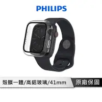 在飛比找Yahoo奇摩購物中心優惠-【Philips】Apple Watch 7/8 41mm全