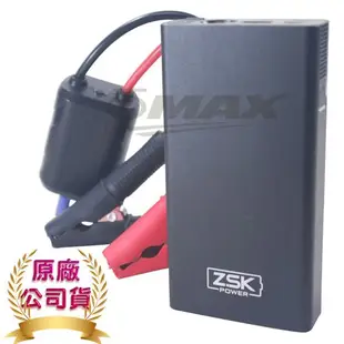 ZSK 汽柴油救車行動電源 緊急啟動電源F1-6900