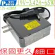 ASUS 變壓器 19V, 3.42A, 65W,BX31A, BX31E,BX31LA,TP300LD,X205,BX32VA,UX303LN,X540SA,X540LA,X556UR