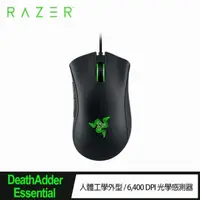 在飛比找蝦皮購物優惠-【 Razer 雷蛇 】Deathadder Essenti