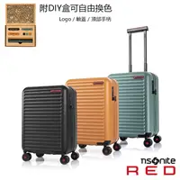 在飛比找蝦皮商城優惠-Samsonite Red【TOIIS C HG0】20吋登