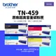 Brother TN-459 原廠超高容量碳粉匣-四色組(TN459)｜適 MFC-L8900CDW、HL-L8360CDW、MFC-L8690CDW、HL-L8260CDN
