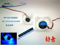 在飛比找樂天市場購物網優惠-靜音3010液壓軸承LED發光5V12V24V顯卡30*10