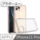 ブラボ一ユ一iPhone11 Pro TPU防摔清水軟殼保護套 透明