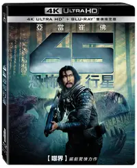 在飛比找誠品線上優惠-65: 恐怖行星 (UHD+BD雙碟限定版)