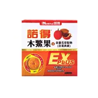 在飛比找金石堂優惠-諾得 木鱉果 金盞花萃取物軟膠囊EXPLUS20粒《日藥本舖