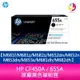 HP CF450A / 655A 原廠黑色碳粉匣M681f/M681z/M682z/M652dn/M652n/M653dn/M653x/M681dh/M682dh