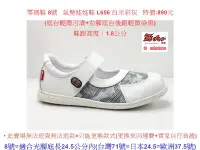 在飛比找Yahoo!奇摩拍賣優惠-零碼鞋 8號  Zobr 路豹 牛皮氣墊娃娃鞋 L656 白