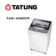 【TATUNG 大同】 TAW-A080CM 8公斤定頻直立式洗衣機(含基本安裝)