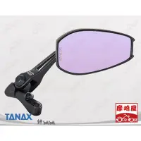 在飛比找蝦皮購物優惠-TANAX NAPOLEON Raysave 防眩光學後視鏡