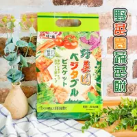 在飛比找蝦皮購物優惠-《松貝》味之集野菜園蔬菜餅