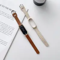 在飛比找Yahoo!奇摩拍賣優惠-小米手環 8 7 6 5 真皮錶帶 圓尾荔枝紋皮革錶帶 替換