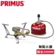 PRIMUS 瑞典 ExpressSpiderII 快速蜘蛛瓦斯爐II(無點火器)328485/登山 (9折)