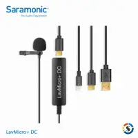 在飛比找momo購物網優惠-【Saramonic 楓笛】LavMicro+ DC 全向型