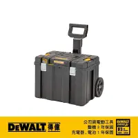 在飛比找蝦皮購物優惠-【富工具】得偉DEWALT 變形金剛2.0系列-移動式工具箱