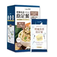 在飛比找PChome24h購物優惠-【Laler 菈楽】菈楽 輕孅食感飽足餐-南法松露菇（45g