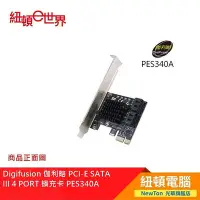 在飛比找Yahoo!奇摩拍賣優惠-【紐頓二店】Digifusion 伽利略 PCI-E SAT