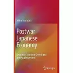 POSTWAR JAPANESE ECONOMY: LESSONS OF ECONOMIC GROWTH AND THE BUBBLE ECONOMY