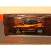 在飛比找蝦皮購物優惠-Nissan Kicks 1/43模型車 2022小改前，小