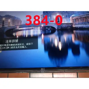 液晶電視 樂金 LG 49UK6320PWE 主機板 EAX67872805(1.1)
