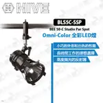 數位小兔【HIVE BLS5C-SSP BEE 50-C STUDIO OMNI-COLOR 全彩LED燈】公司貨 棚燈