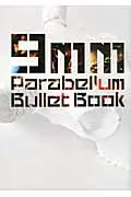 在飛比找誠品線上優惠-9mm Parabellum Bullet Book