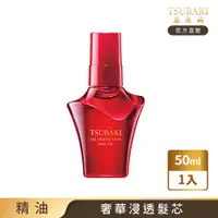 在飛比找PChome24h購物優惠-思波綺 艷澤精油 50ml