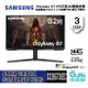【最高22%回饋 5000點】SAMSUNG 三星 S32BG700EC 32吋 Odyssey G7 電競螢幕【現貨】【GAME休閒館】AS0513