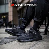 在飛比找Yahoo!奇摩拍賣優惠-Adidas Yeezy Boost 350 V2阿迪達斯男