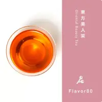 在飛比找博客來優惠-【風味系列】東方美人茶(白毫烏龍/椪風茶)- 熟果香X蜜香