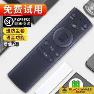 台灣公司 可開發票 原裝軟通適用FunTV風行三代電視遙控器藍牙帶語音功能FR-01B通用D49YD55Y D65Y