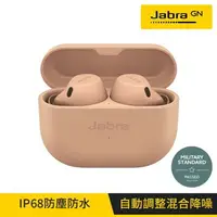 在飛比找樂天市場購物網優惠-【Jabra】Elite 8 Active 真無線藍牙耳機-