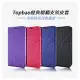 Topbao HTC Desire 12s 冰晶蠶絲質感隱磁插卡保護皮套 (紫色)