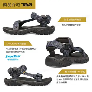 TEVA 美國 男 Terra Fi 5 涼鞋《劍藍》TV1102456/戶外健行運動涼鞋/雨鞋/水 (9折)