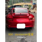 PORSCHE 991 尾翼空力套件 CARBON套件皆可詢問