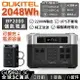 OUKITEL BP2000 可擴充儲能電源 2048Wh/2200W輸出 磷酸鐵鋰電池 純正弦波 UPS不斷電【APP下單最高22%點數回饋】