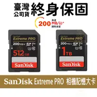 在飛比找蝦皮商城優惠-【就是要玩】現貨 SanDisk Extreme Pro 相