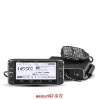 在飛比找露天拍賣優惠-現貨ICOM艾可慕ID-5100E數字雙頻雙顯業余HAM戶外