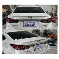 在飛比找蝦皮購物優惠-2015 2016 馬6 馬自達6 MAZDA6 壓尾 尾翼