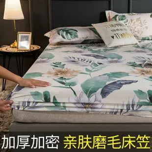 美式印花床笠單件防滑床單床罩床裙床墊防塵席夢思保護套全包圍