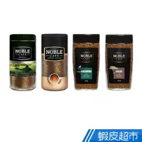 在飛比找蝦皮商城優惠-波蘭NOBLE 即溶咖啡(100g) 單品咖啡 即溶咖啡 巴