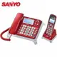 【福利品有刮傷】三洋 2.4 GHz 數位無線親子機 SANYO DCT-8915 (來去電報號) 紅【APP下單4%點數回饋】