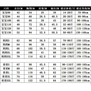 韓版灰色俏皮連帽繡花長袖上衣親子裝