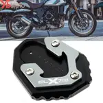 【桃園發貨】適用於 CFMOTO 700CLX 700 CL-X CLX SPORT CLX700 ADVENTURE