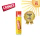 CARMEX小蜜媞 小蜜媞 藥用防曬潤唇膏 SPF15